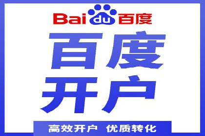 某某SEM服务公司案例分享：从零到一的流量转化策略