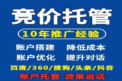 百度推广公司案例分享：助力企业实现业绩翻倍
