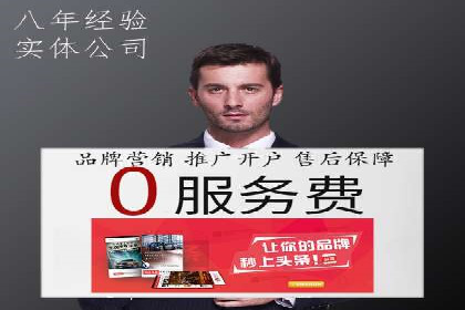 百度推广运营实战：成功案例解析