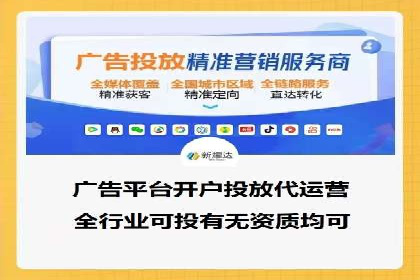 案例剖析：SEM助力企业业绩增长